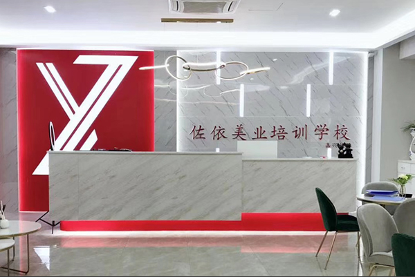 横店佐依影视化妆培训学校-校区环境