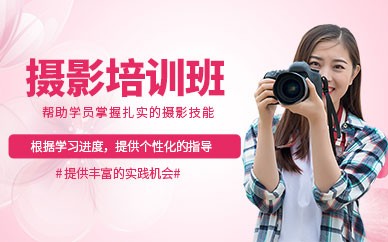 横店摄影全能培训班